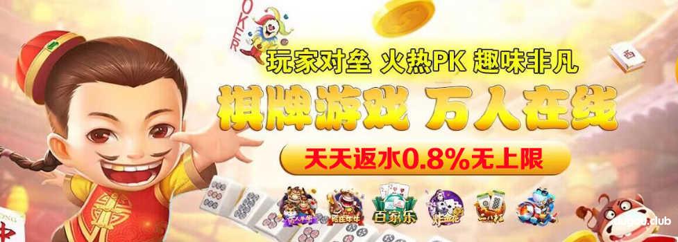 下载手机APP注册会员送18元彩金,盈利达到200元即可出款