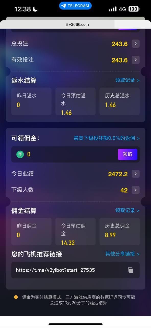 曝光白宫娱乐黑佣金